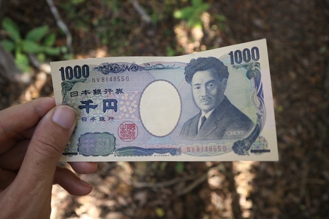 千円札の景色
