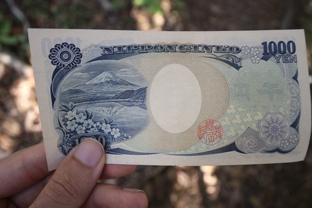 千円札の景色