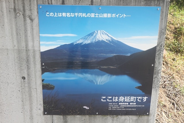 円 富士山 千 札 の