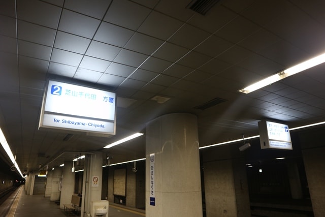 東成田駅