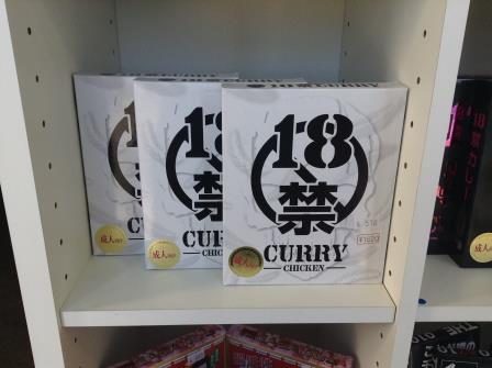 日本中のレトルトカレーが食べられる「カレーランド」に行ってきた！