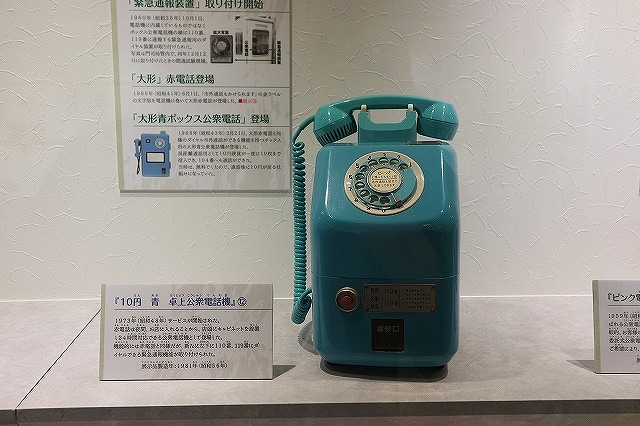 懐かしい電話機だらけの門司電気通信レトロ館で、電話の歴史を学ぶ！