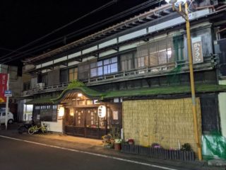 勝浦藝者もやってきた江戸末期創業の「旅館 松の家」へ！