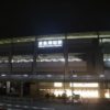 【まさに要塞】羽田空港の玄関口「京急蒲田駅」は凄いホームの構造をしている！